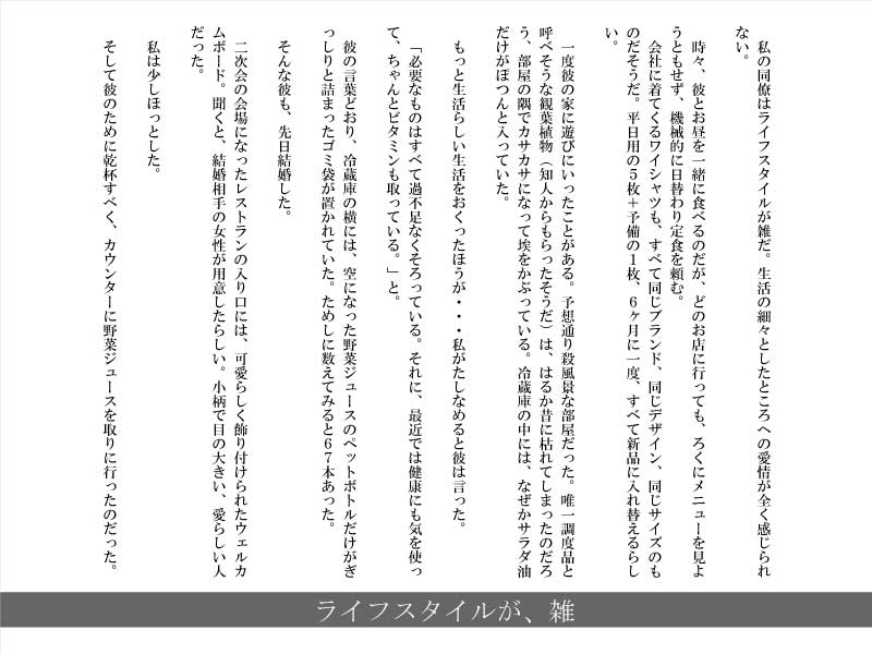 page_15