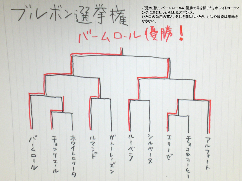 page_13