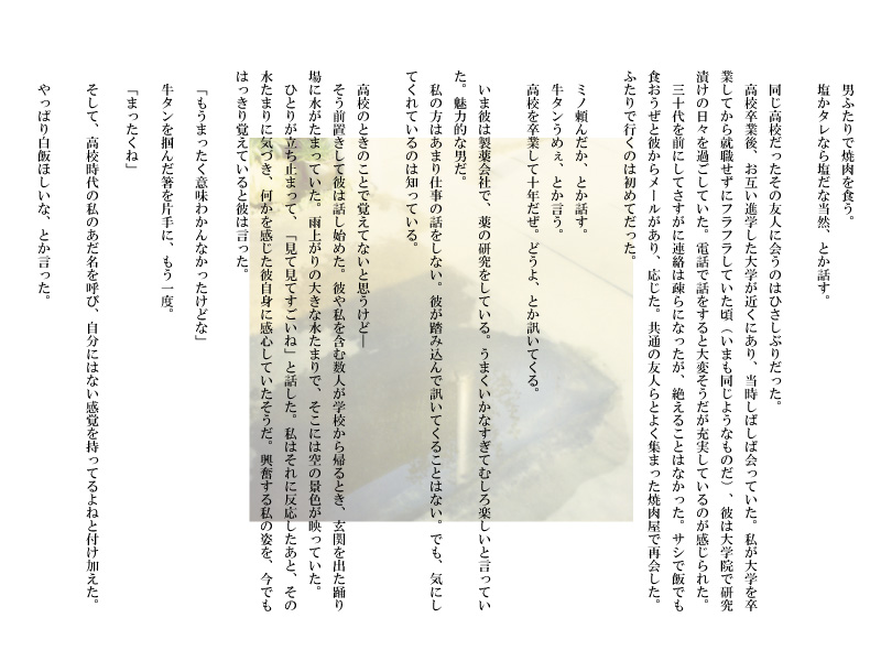 page_19