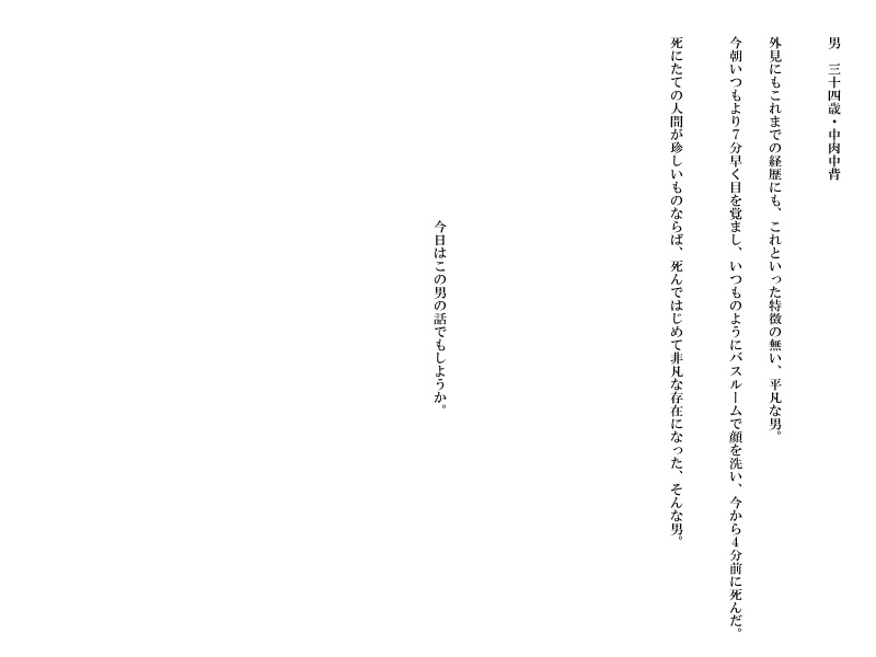 page_11