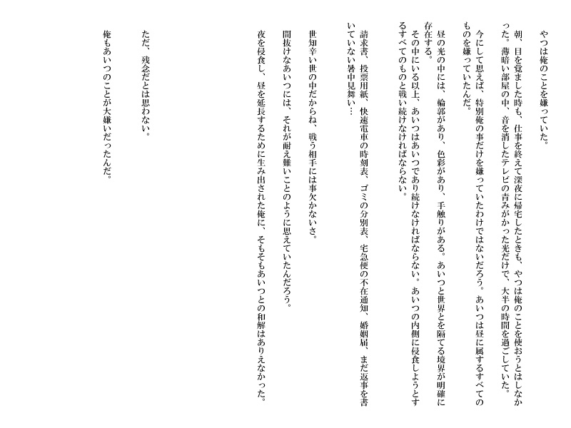 page_13