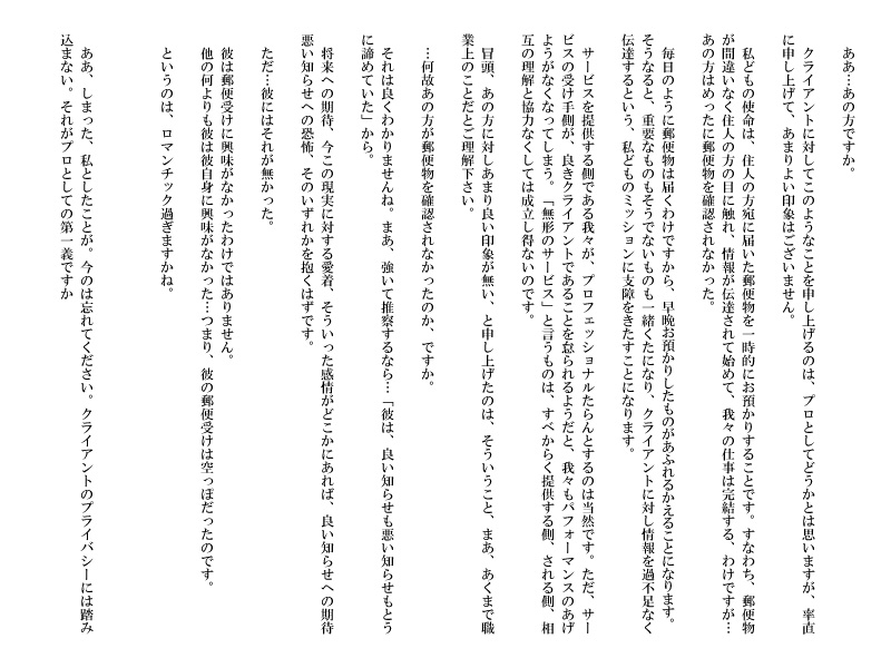 page_15