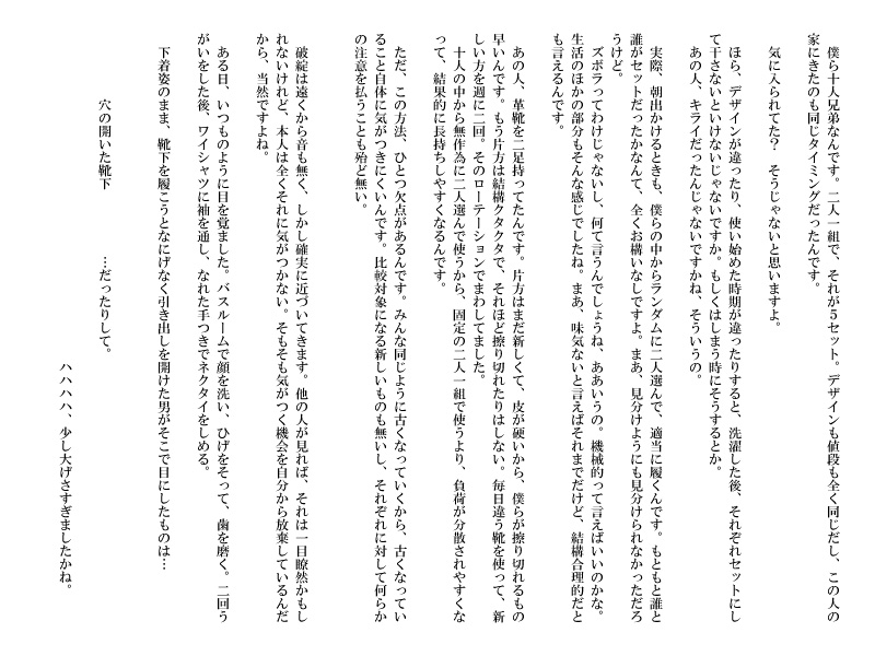 page_17