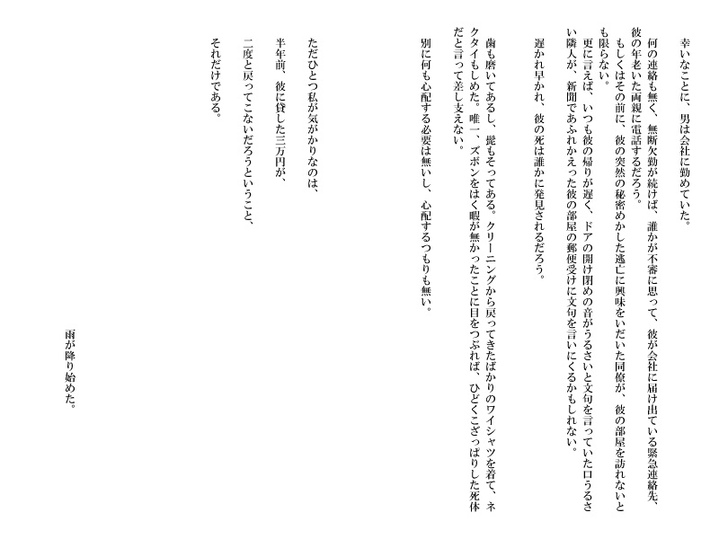 page_19