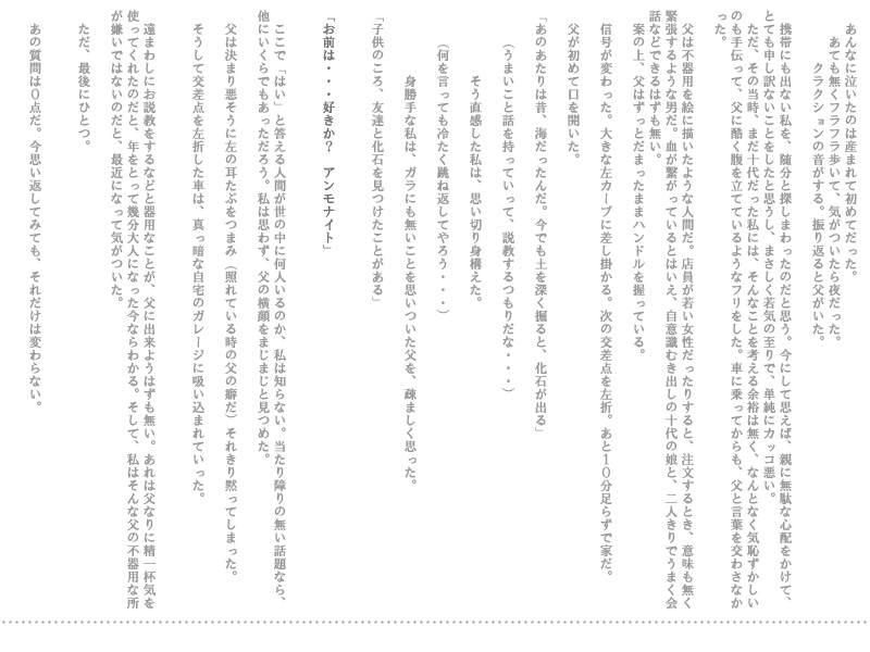page_04