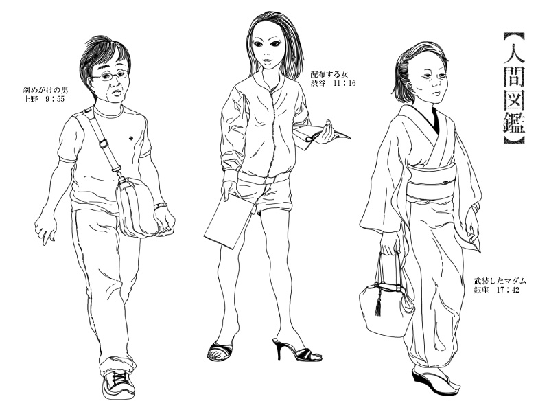 page_21