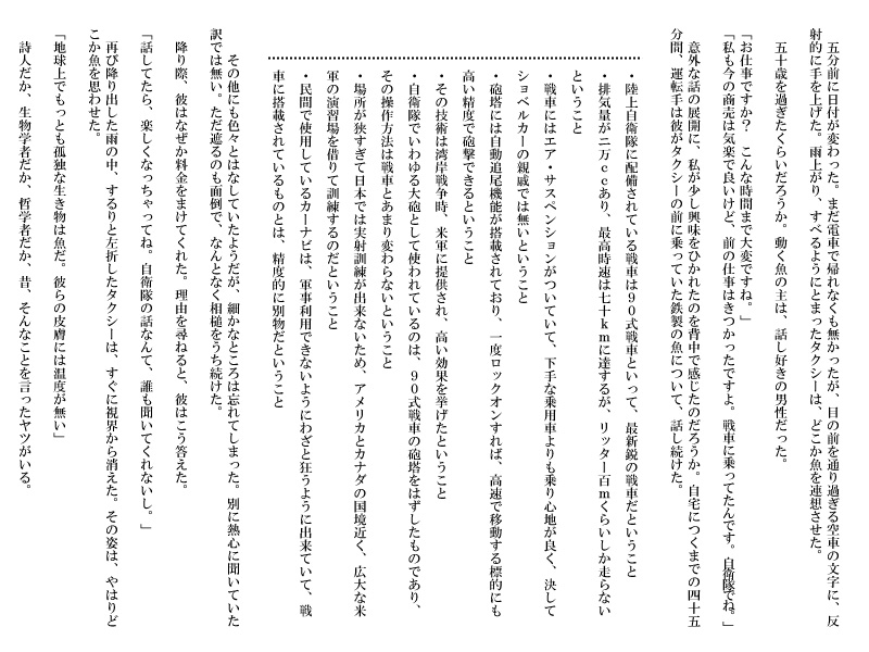 page_23