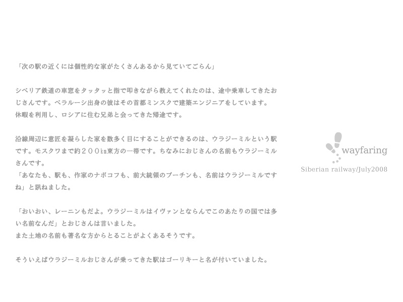 page_04