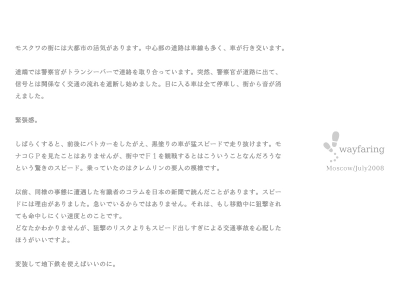 page_08