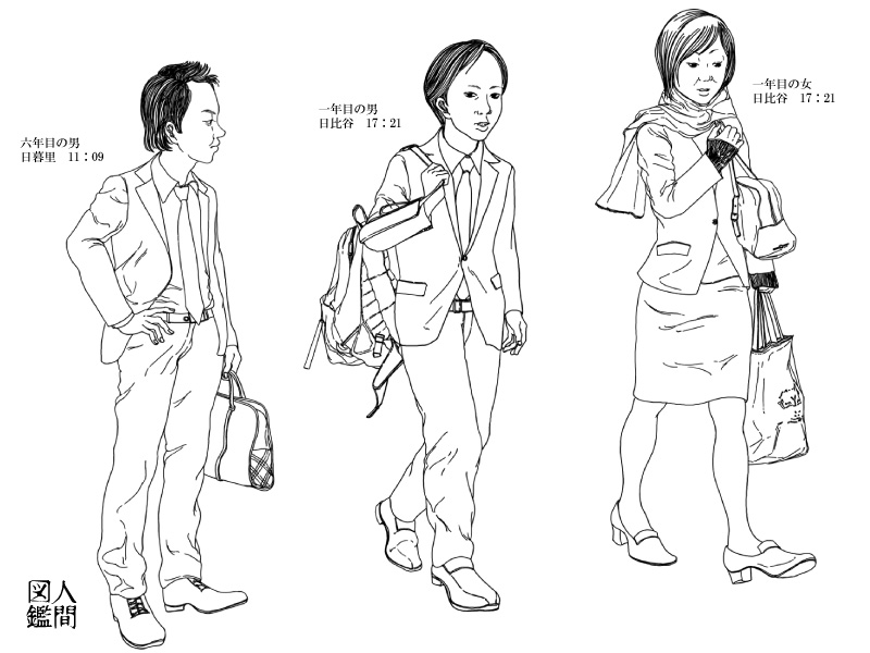page_23