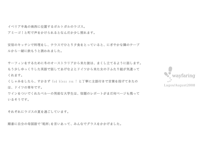 page_16