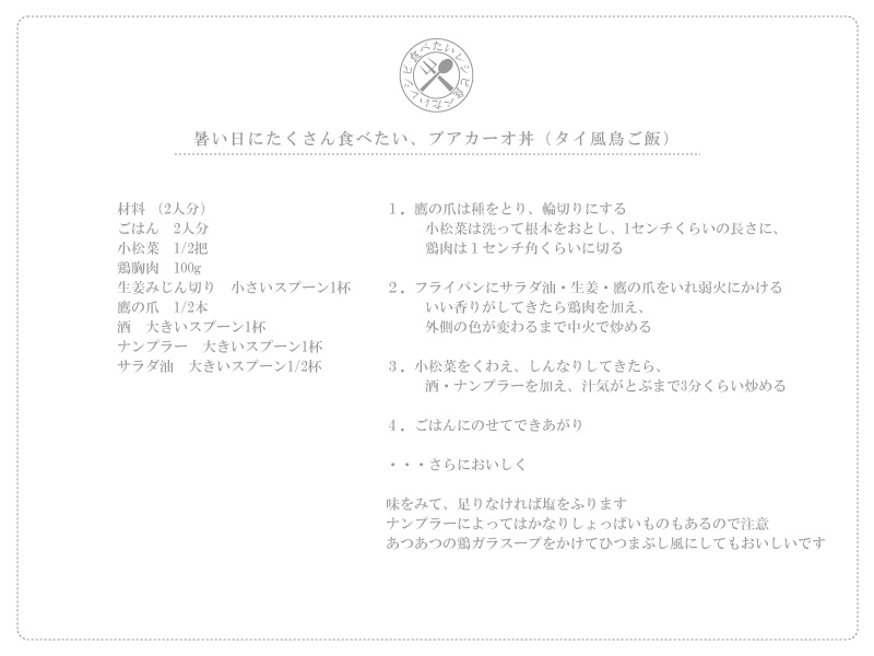 page_20
