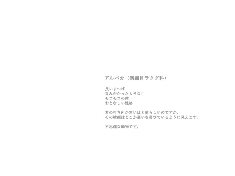 page_14