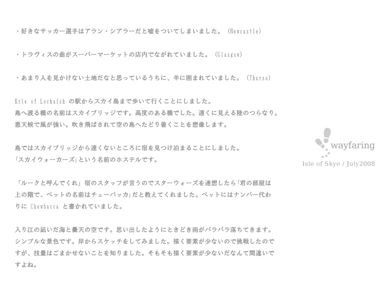 page_18