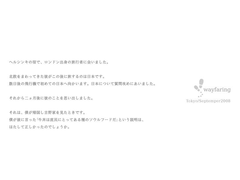 page_26
