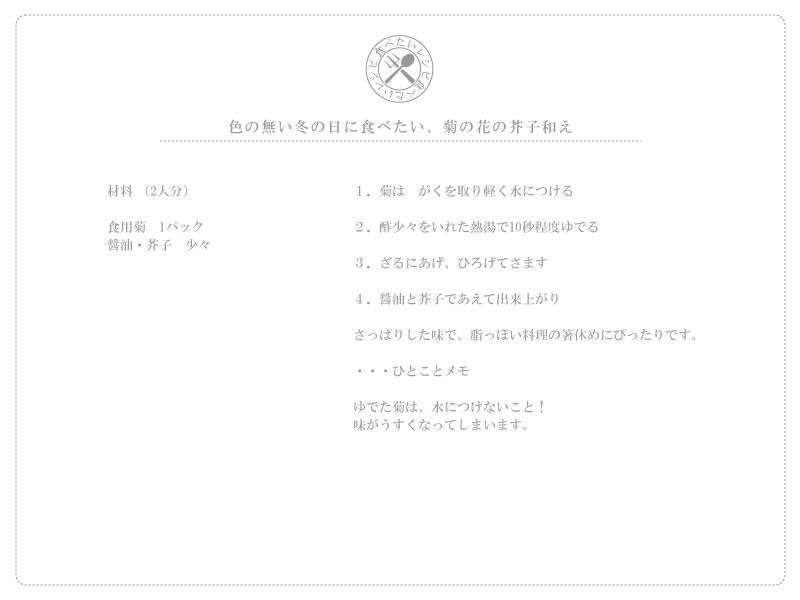 page_28