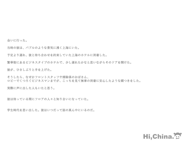 page_09