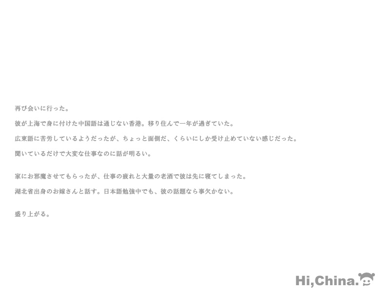 page_13