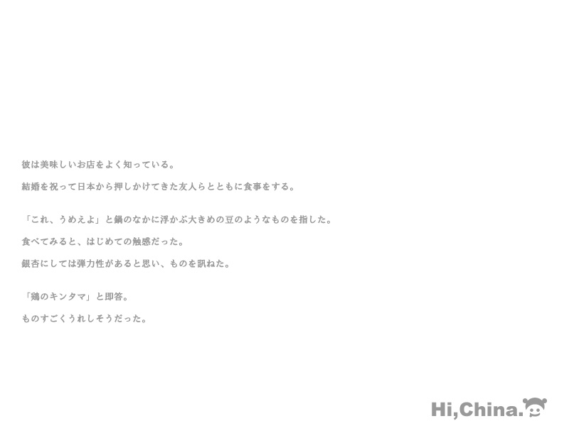 page_15