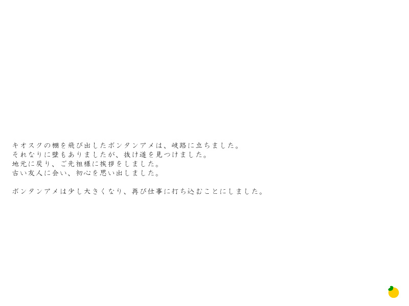 page_13