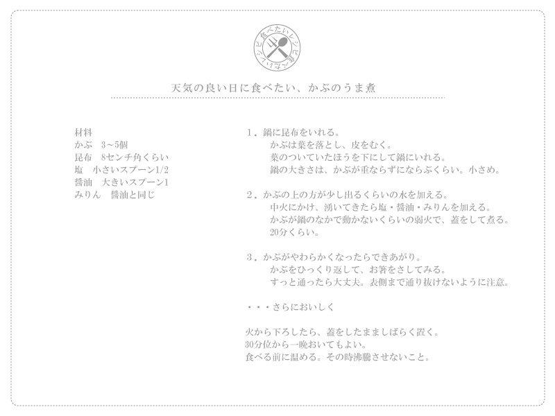 page_02