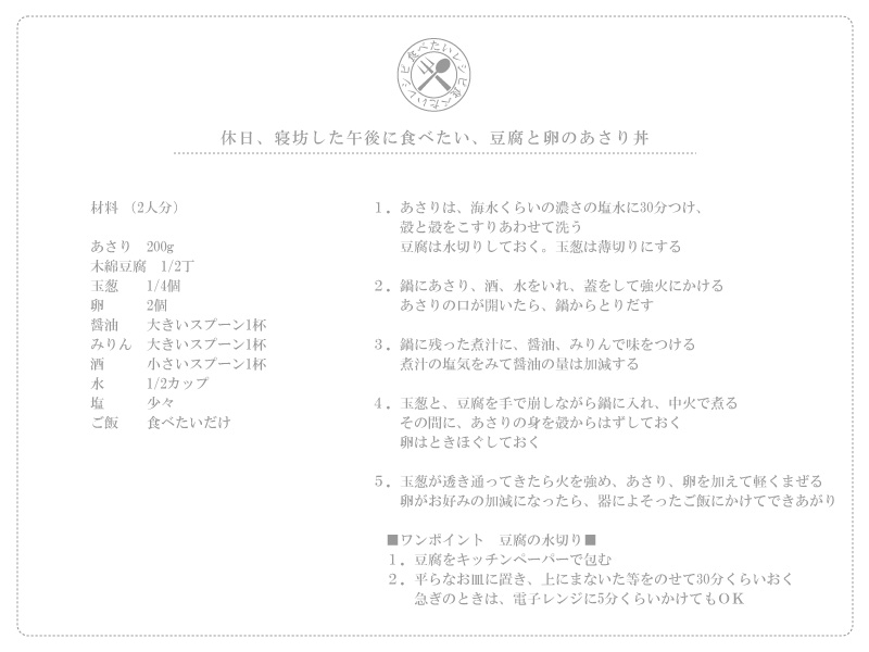 page_16